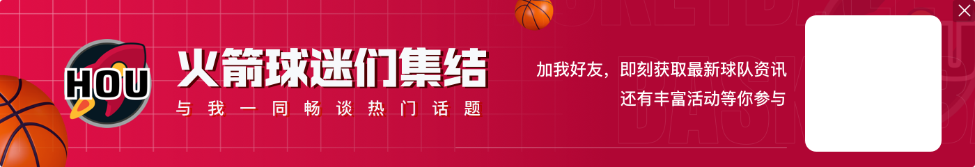 传奇归位🎉！恭喜卡特、比卢普斯等13人入选奈史密斯篮球名人堂