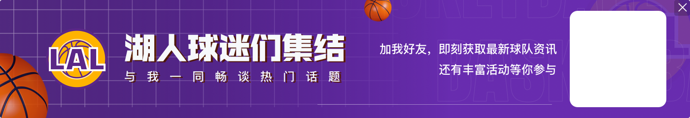 【直播吧评选】10月23日NBA最佳球员