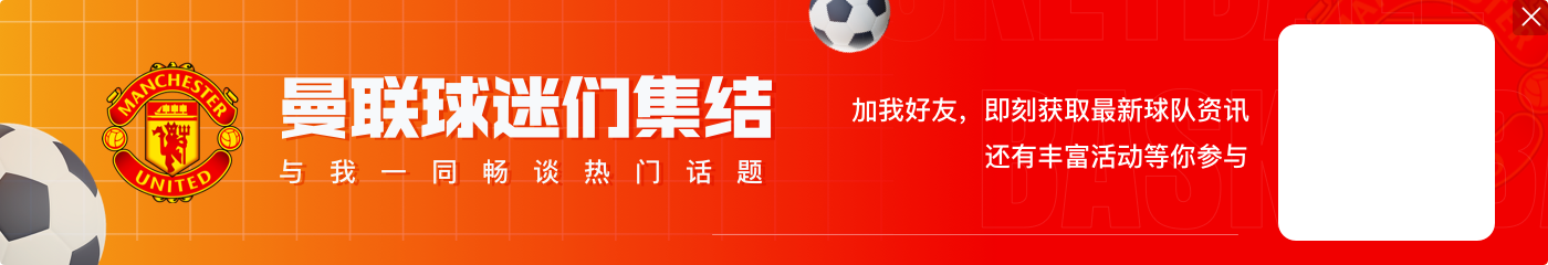 本赛季英格兰联赛杯8强均为英超球队：曼联&枪手&红军&热刺在列