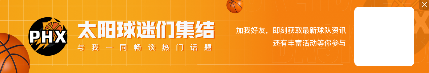 NBA彩经：绿军击退灰熊 太阳败走迈阿密 独行侠大胜猛龙